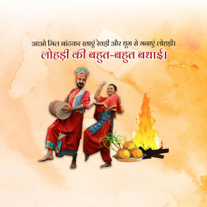 Happy Lohri hd images poster banner status and hd photos